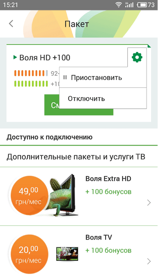 ""