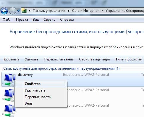 Wep Key For Windows Vista