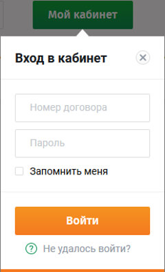 Узнать последние вход Узнать последние вход
