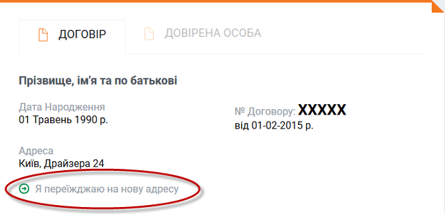 Зображення посилання