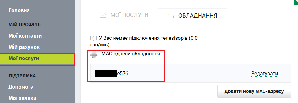 Зображення із статті по налаштуванню роутера Xiaomi