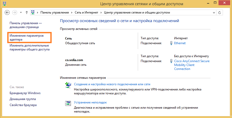 Какие галочки должны стоять в свойствах интернета